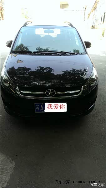 选它爱它珍惜它，既然喜欢，就去适应它的弊端