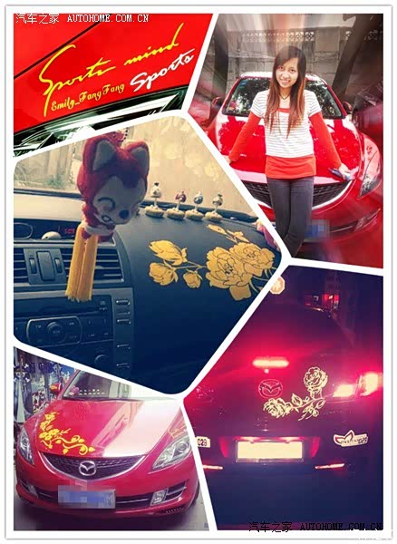 打从心底对睿翼的爱恋，操控舒适感都很棒，外形线条很拉轰