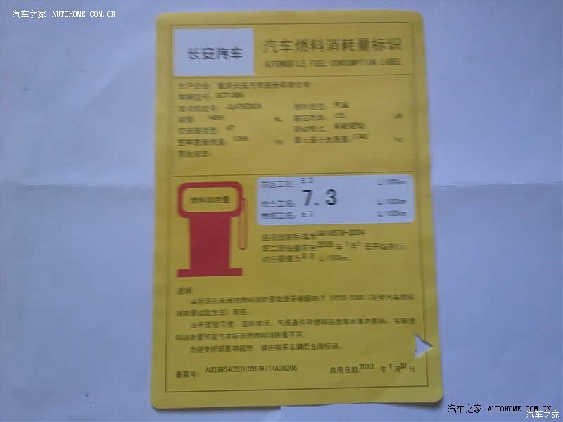 一款性价比不错的车