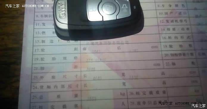 舒适大气、可以满足平常使用、非常棒