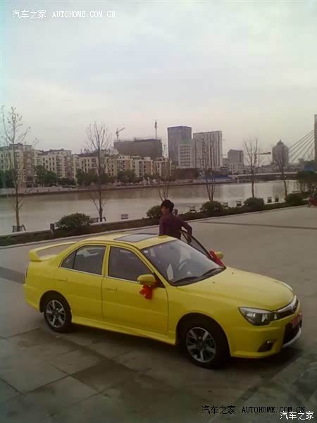 自从有了你，天天都开心。