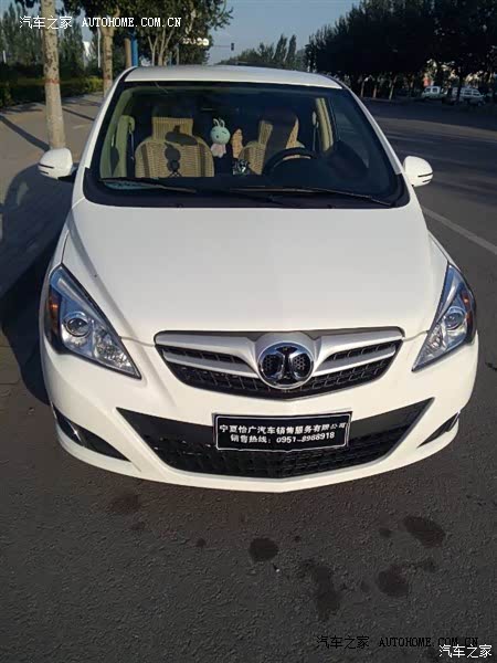 很好的代步车，太挑剔的就别看了。