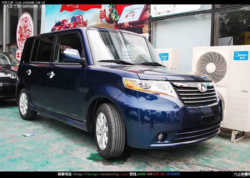 空间那是相当的大！相当的省油!