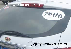 性价比高，很适合我，用心造的国产车