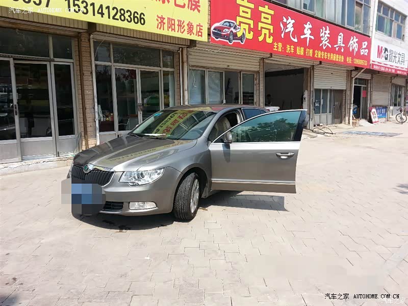 性价比很高的一辆车子