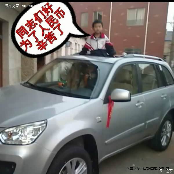 虎子在同级别中不是最好的，但你买了绝对不会后悔的