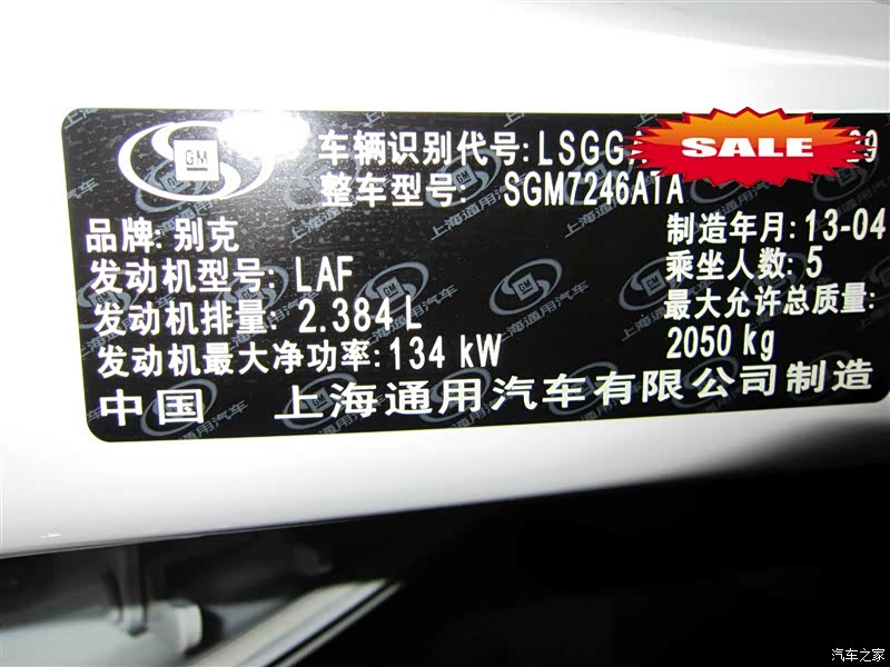 操控好 油耗满意 家用动力足 外形漂亮 回头率高