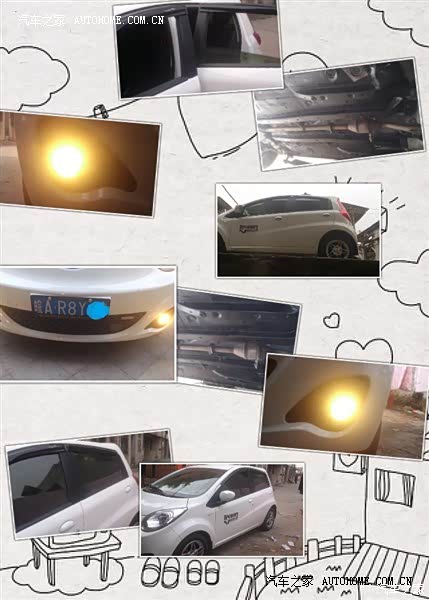 感觉还不错对得起这价！