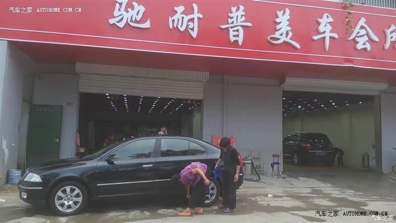 睿智感悟恒久魅力，挺好