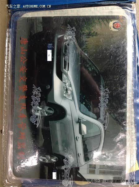 非常均衡、很省心的一款车，