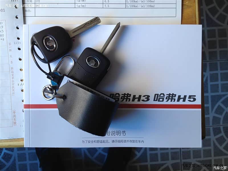 13至尊h5手动柴四加锁你值得拥有！！！