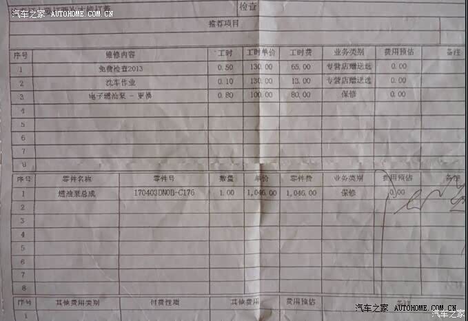 代步车一个，价格合理，性价比高，值得拥有。