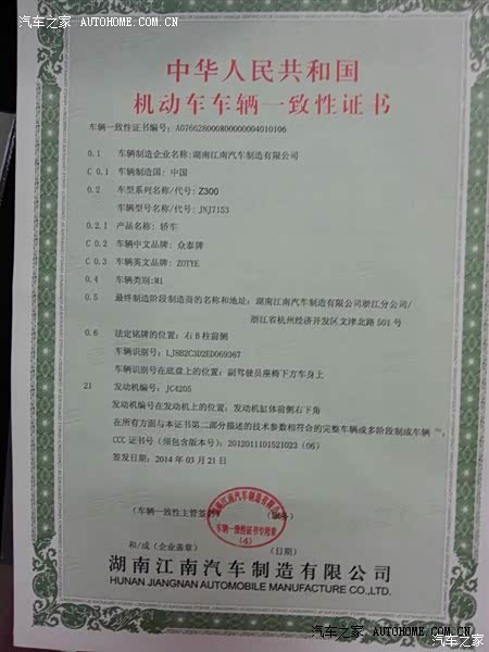 高端大气 低调奢华