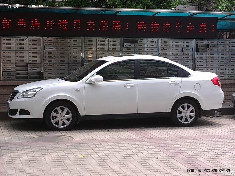 奇瑞E5，国产车的经典之作！