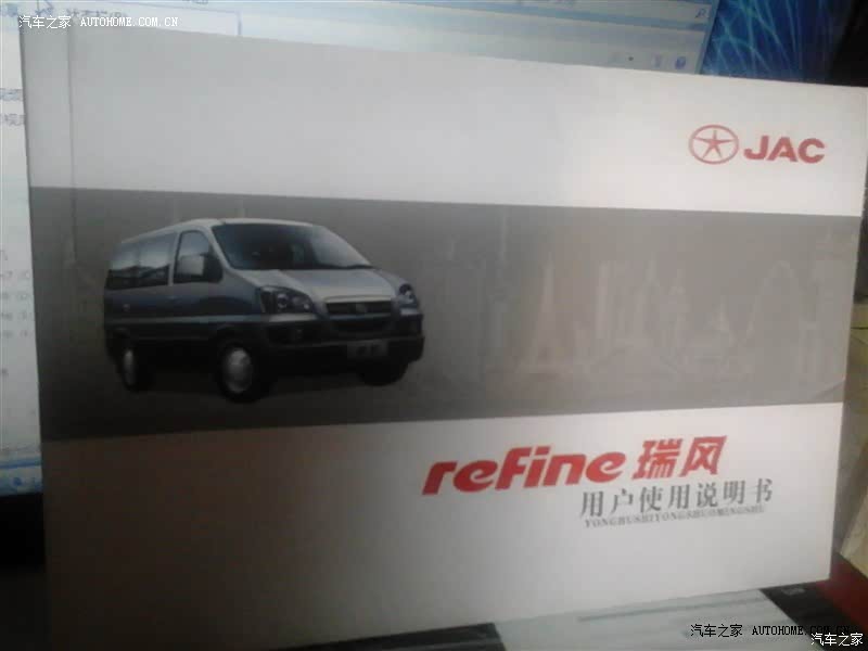 总体感觉不错，空间大适合做生意进货用