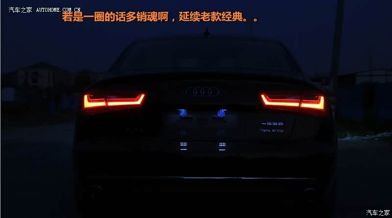 开惯了君越大车，唯独只有A6L能超越，是各方面全面的超越