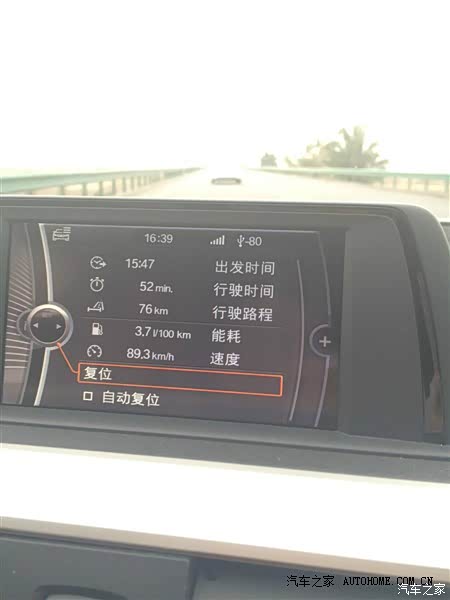 各方面表现非常均衡，开宝马就是一个字爽