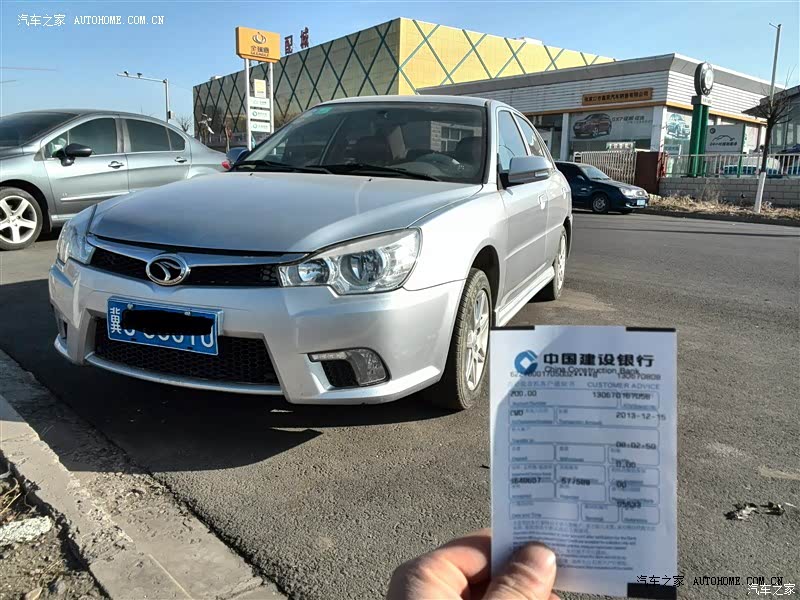 国产车当中目前还算不错的