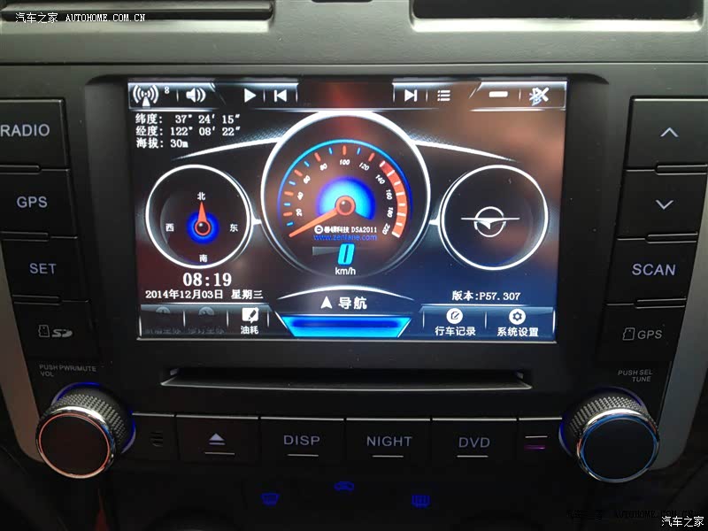 有车的感觉就是好，买了福美来三代真心不后悔