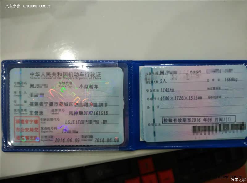 用车半年整体满意，没什么毛病