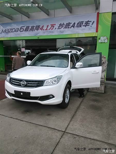 内敛、大方是我和海马S7的个性