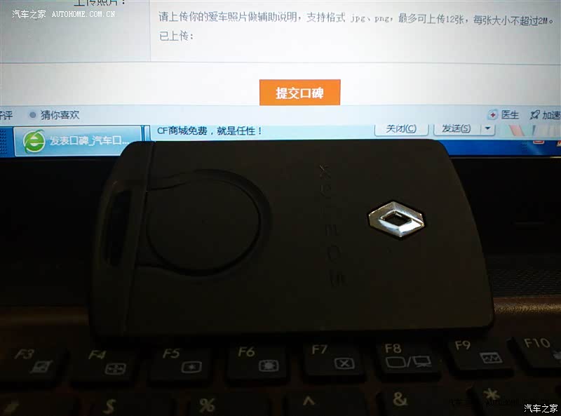 这个价位的不错之选