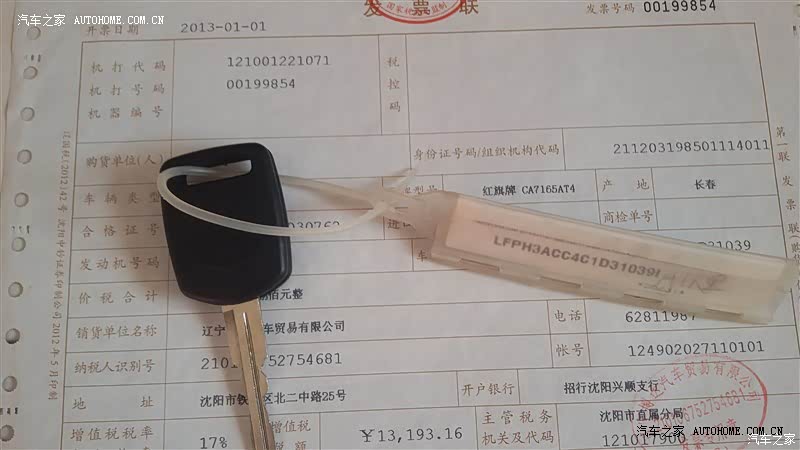 家用够了，油耗偏高，舒适性一般，操控性较好