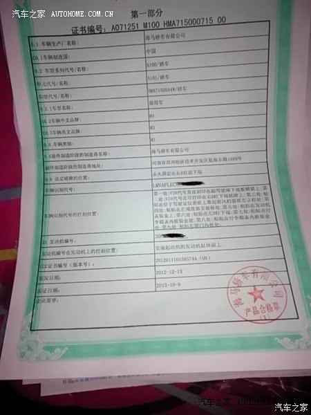 一分价钱一分货，基本满足家庭日常使用。