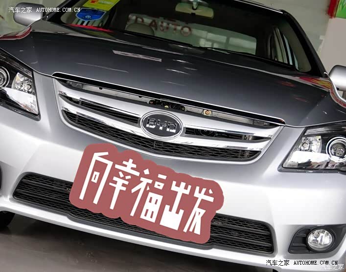 很有性价比的平民车