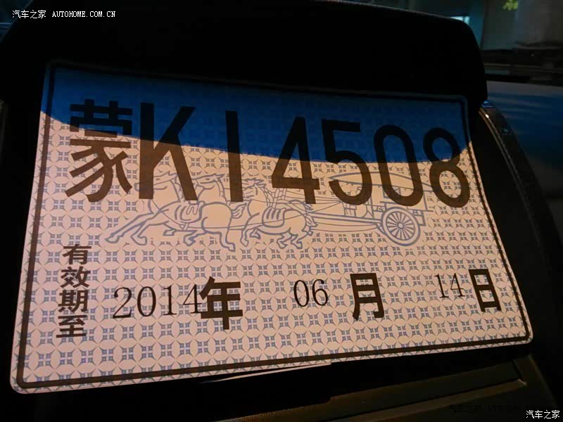 一个字：值。两个字：很值。三个字：灰常值！哈