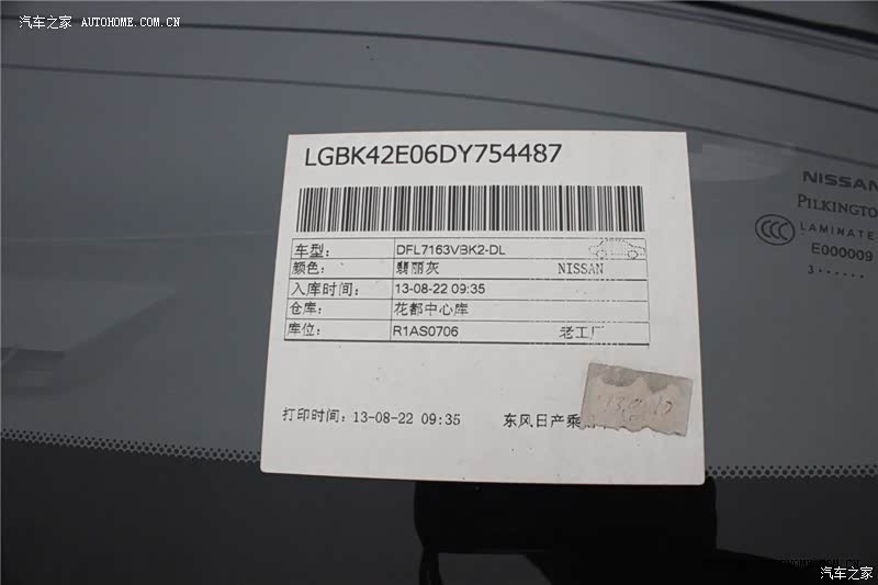 它没漂亮的外貌，也没澎湃的动力，就是一辆省心省油省事的车。