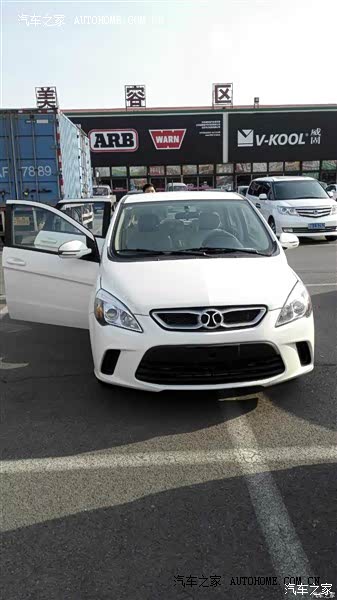 除了哪都响 其他都满意