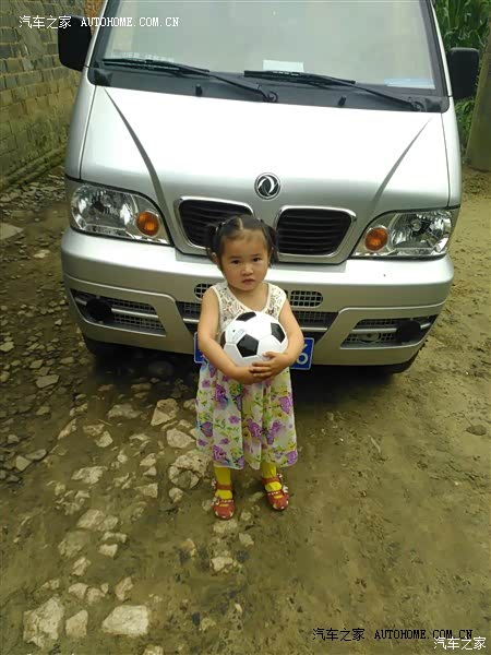 农村家用蛮好，省油，座人多，底盘高，乡村路通过性好，保养便宜