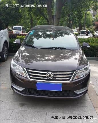 总体上选择东风风神，就是出自于他的性价比和对东风品牌的信任！