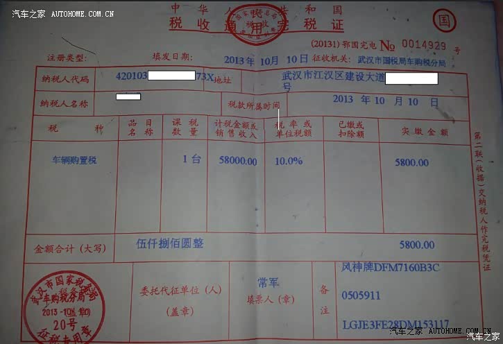 动力偏弱，减震硬，座椅舒适性差,油耗还行，保养便宜！