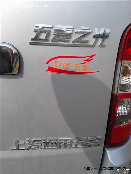 4万左右面包车里面最好的车了吧！保有量大维修便宜，质量过硬！