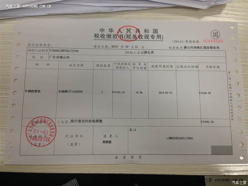 车用的感觉可以，买了一年多了，都没有啥毛病，还是比较实用的！