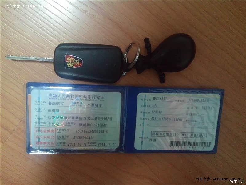 室内很宽敞，最看好的就是这点了，车子外观很漂亮。全家喜欢。