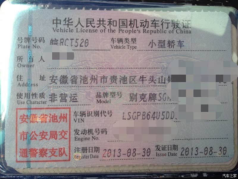 外观大气、浑厚的大屁股 比较喜欢