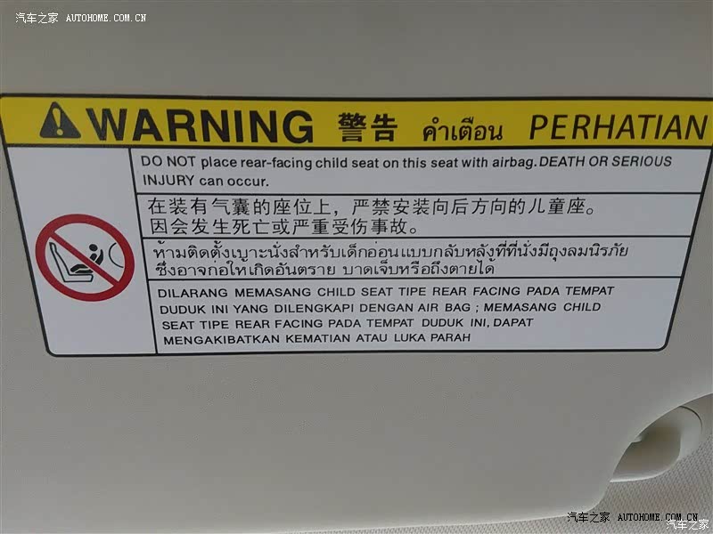 乘坐空间宽敞，储物空间充足，提速表现良好，动力输出强劲.