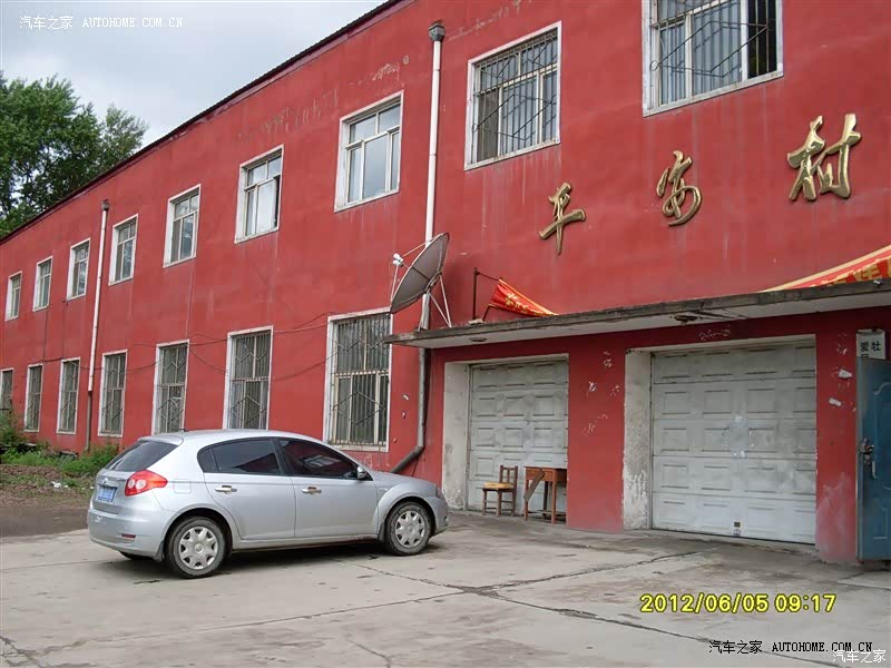 第一台车选择她还是可以的