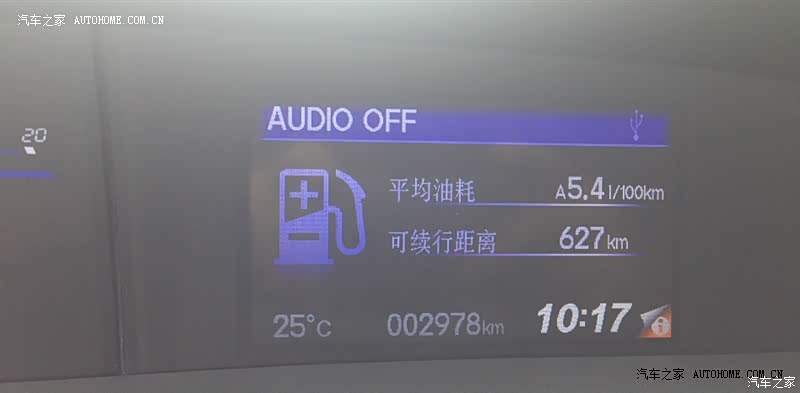 闷烧行车，有推背感