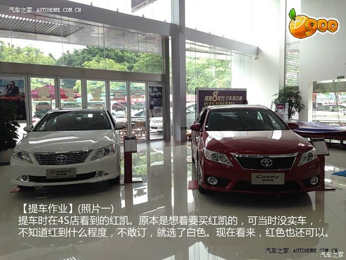 驾驶舒适，后座空间好，油耗低，毛病少，外观大气。