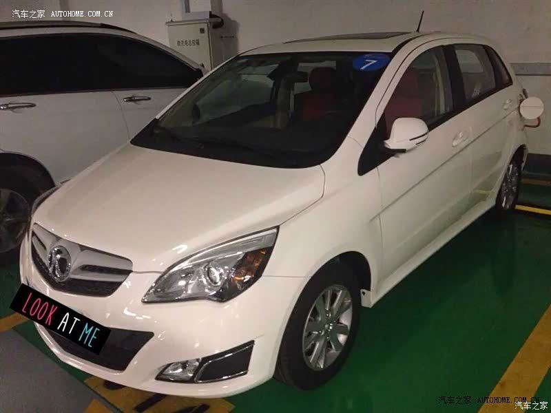 真正的节能、环保，卫蓝卫士！