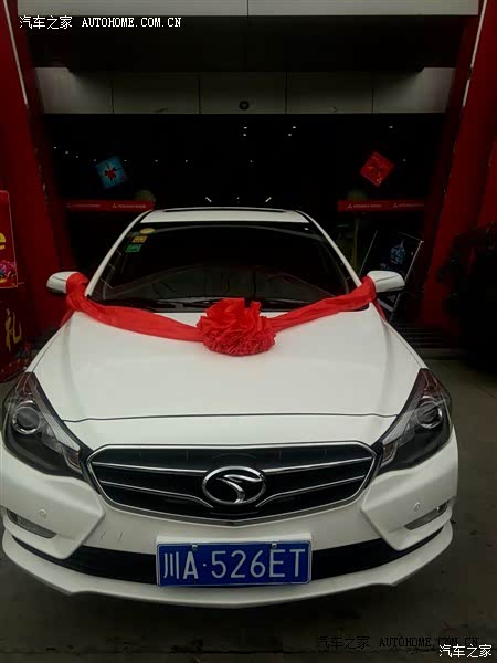 坐起安逸，开起安逸，看起安逸，要问为啥子安逸，因为喜欢所以爱