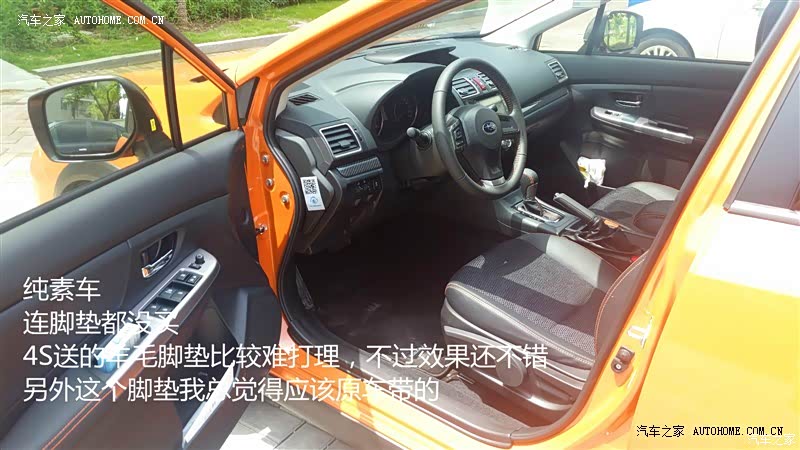 良好的操控足以弥补动力的薄弱