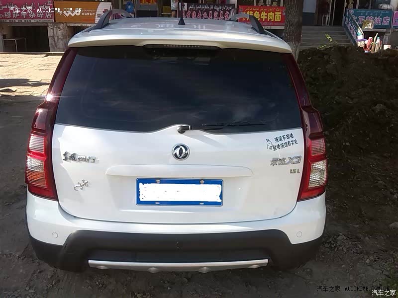 空间大  油耗低  操作方便  