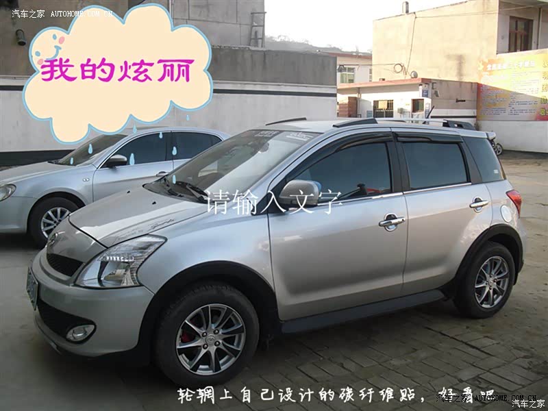 不错的。最远一次来回1800多公里，车子平稳运行，一点毛病都没有