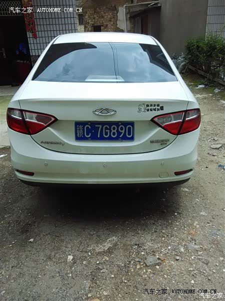 基本满意，符合家用