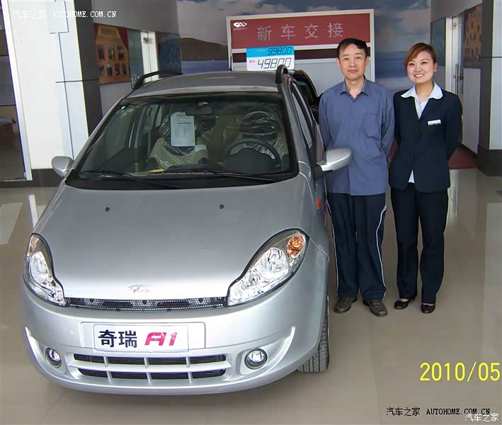 我非常喜欢奇瑞A1     1.3自动档
